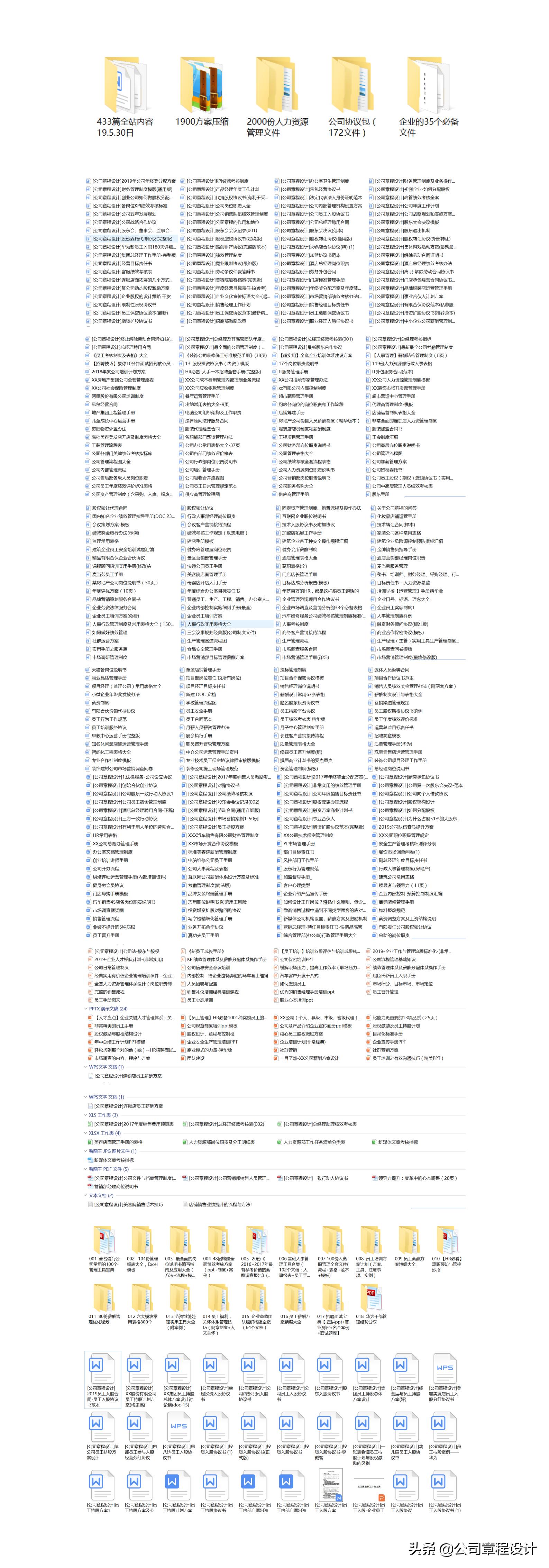 酒店人力资源管理面临的挑战,筹备期酒店人力资源需要做什么