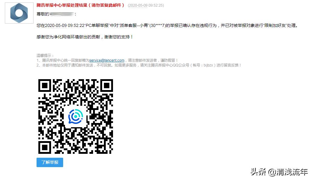 淘宝刷单自己付款是骗人的吗,淘宝刷单的骗局骗到你怀疑人生