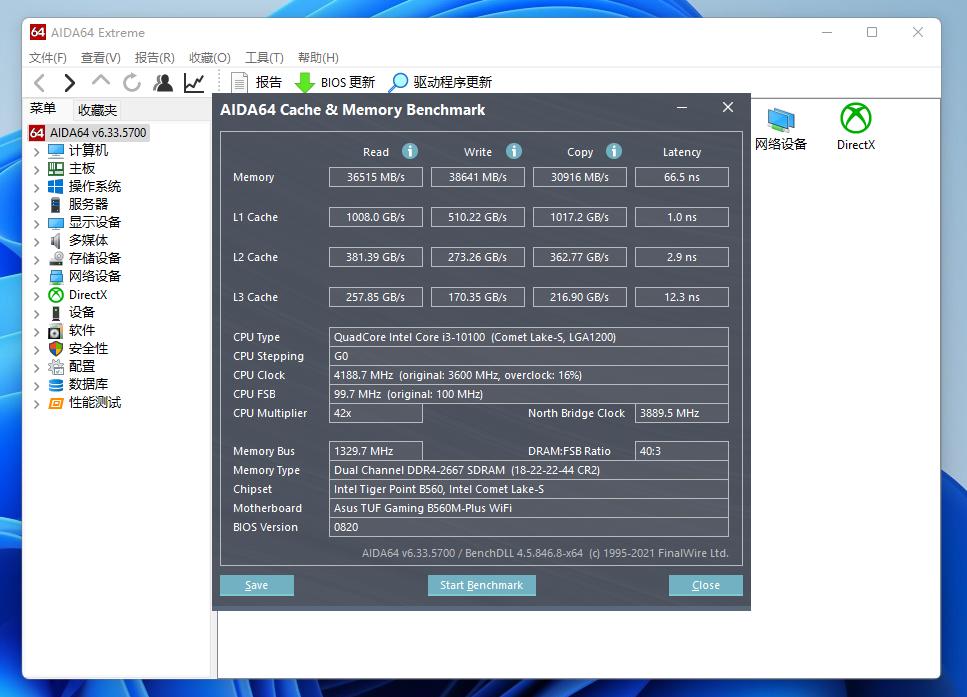 内存降价了,内存降价ddr5