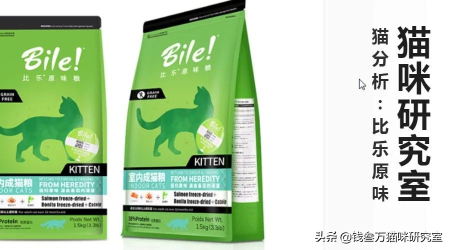 比乐原味成猫粮和幼猫粮的区别,比乐猫粮原味猫粮