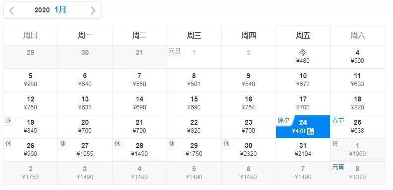 厦门出发近日的特价票,四月厦门飞哪里的机票最便宜