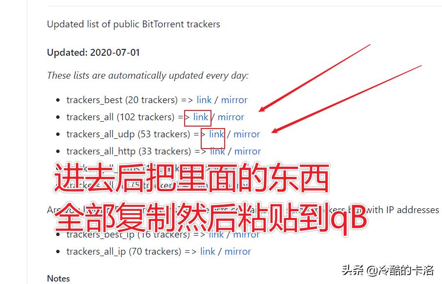 bt如何导入数据,bt载板的工艺流程