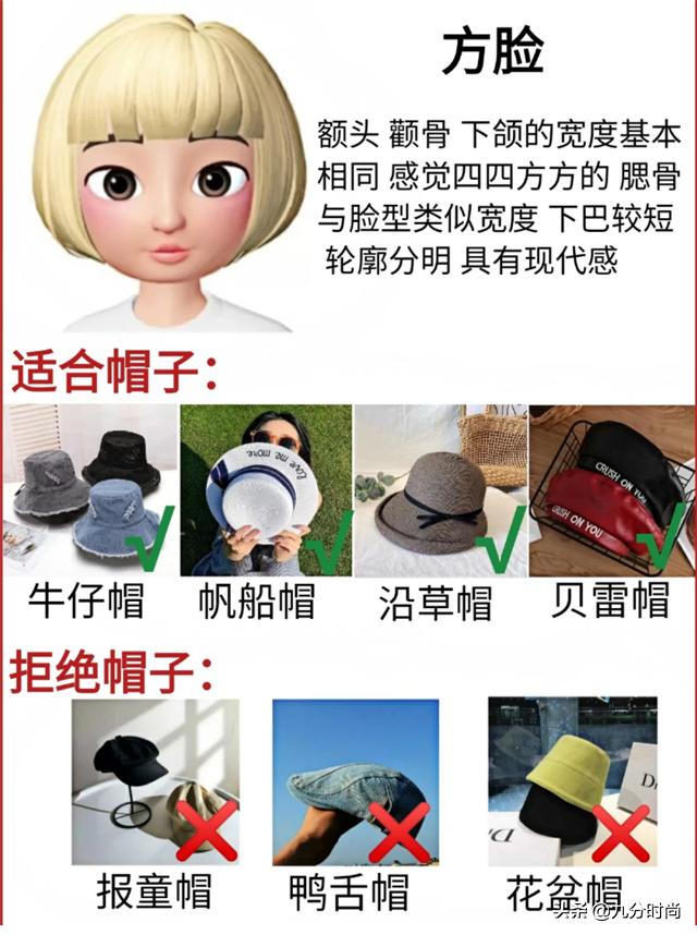 女人的品味时尚,时尚洋气毛呢帽