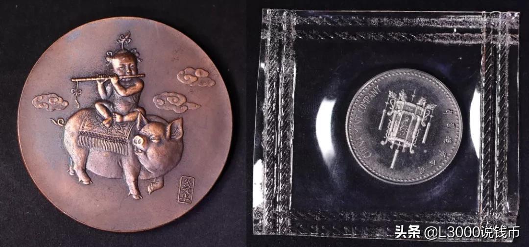 「网拍行情」86精制硬币套装38万,84元币寇波版17.7万