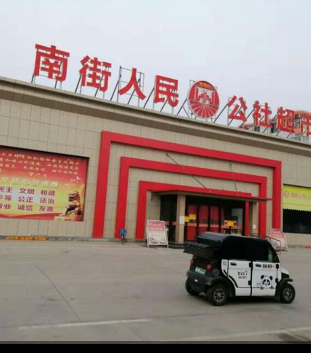 如何使社会变得更美好,如何营造良好的社会风气