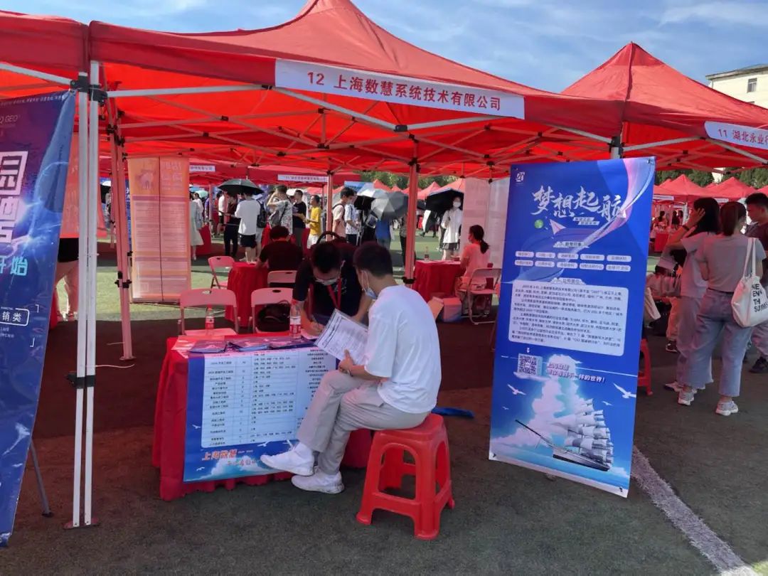 来看看有你的学校吗?|上海数慧近期足迹