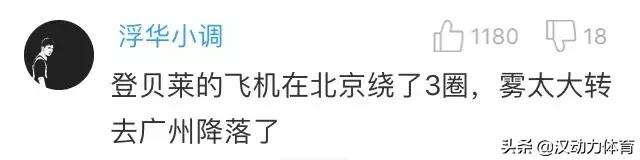 中超特价门票,中超套票什么时候起售