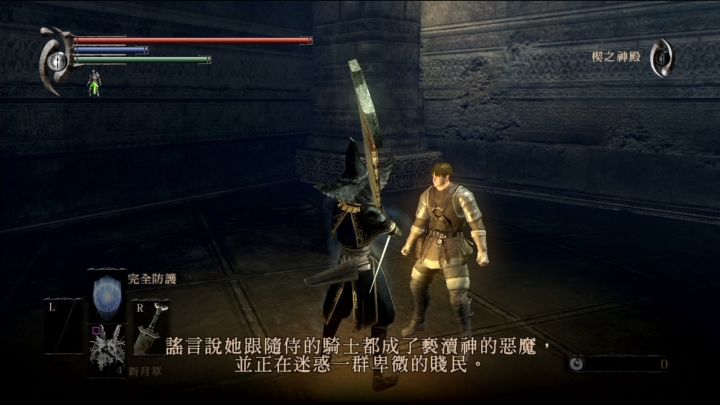 恶魔之魂解析,恶魔之魂的恶魔灵魂介绍