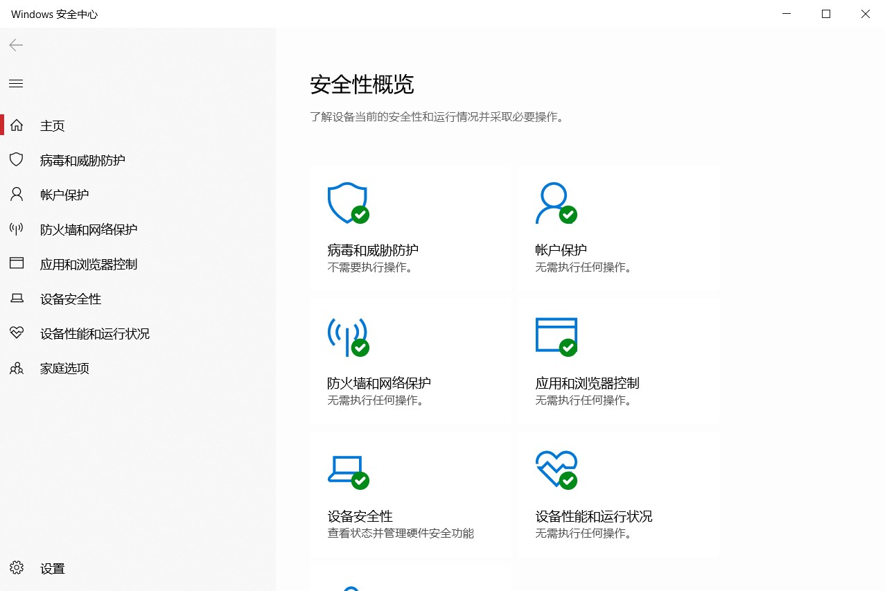 国产杀毒软件排名2020,国产杀毒软件有哪些