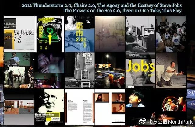 专访王翀：一个反抗者和他的戏剧