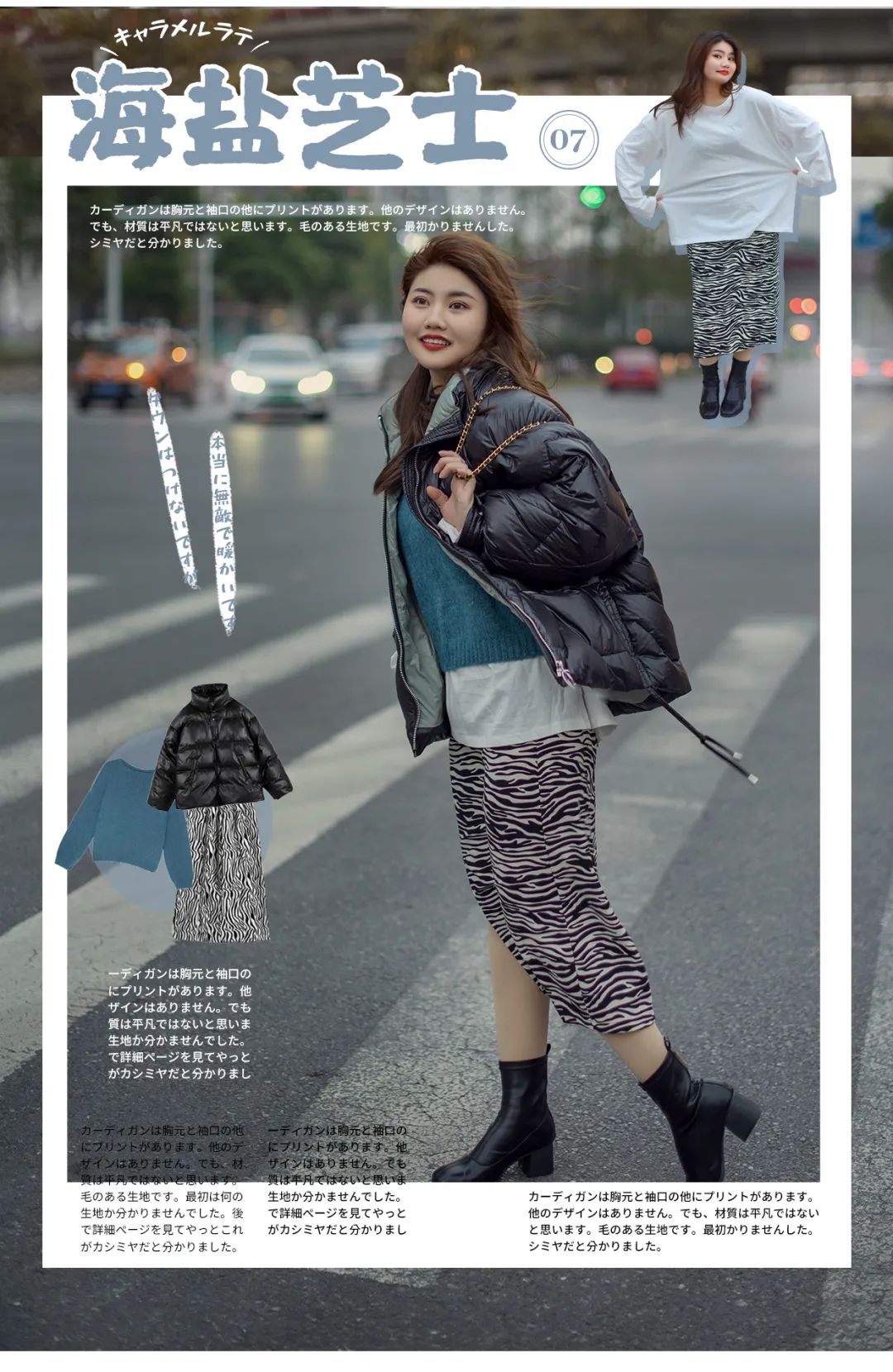 一件万能纯色打底衫,秋冬必备的打底衫