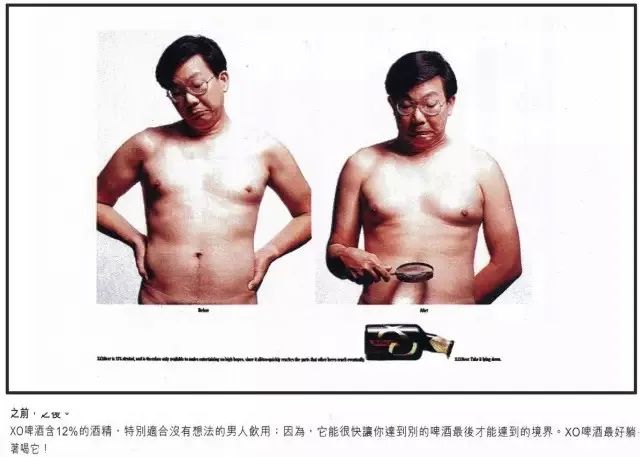 bartender如何做广告,瓶装嘉士伯啤酒创意广告