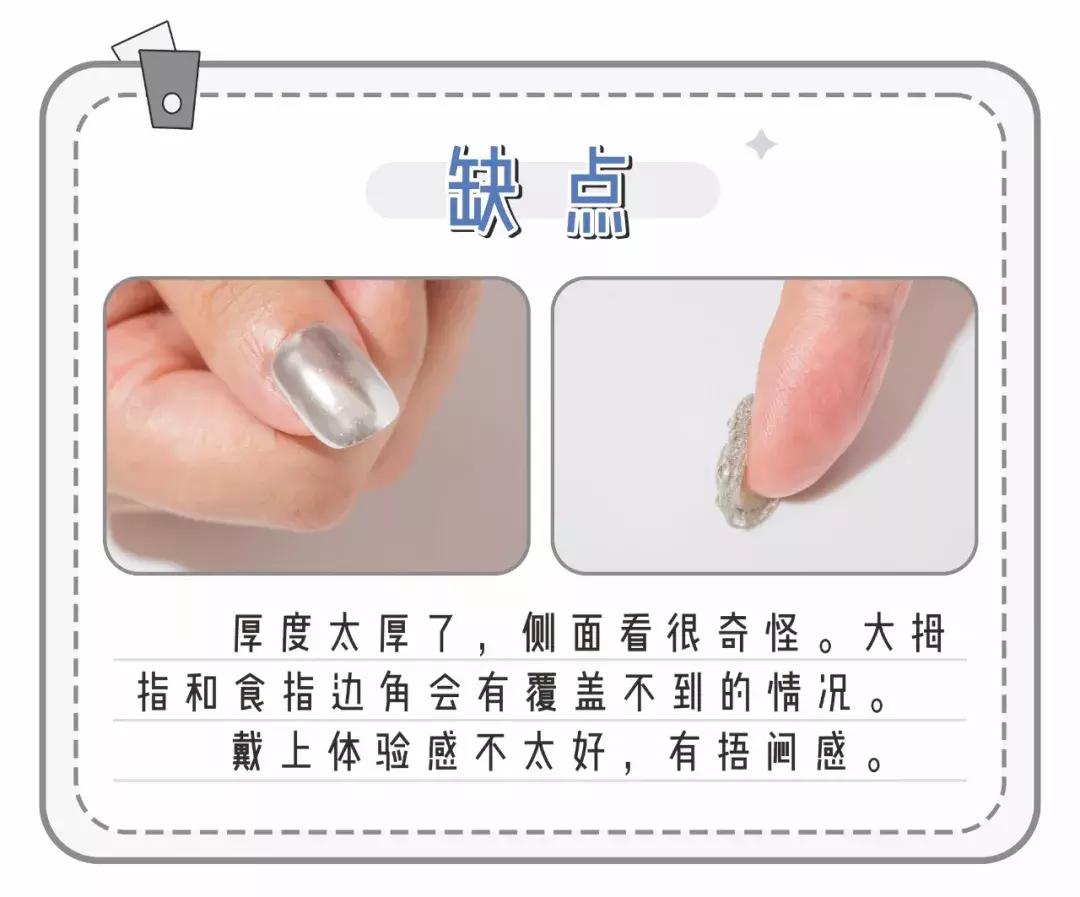 抖音网红脚趾美甲贴,抖音美甲贴甲片