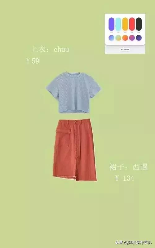 三色渐变配色搭配ps,高级感渐变色ps