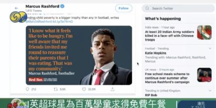 拉什福德决胜高光和姆巴佩谁厉害,拉什福德进多少球了今年