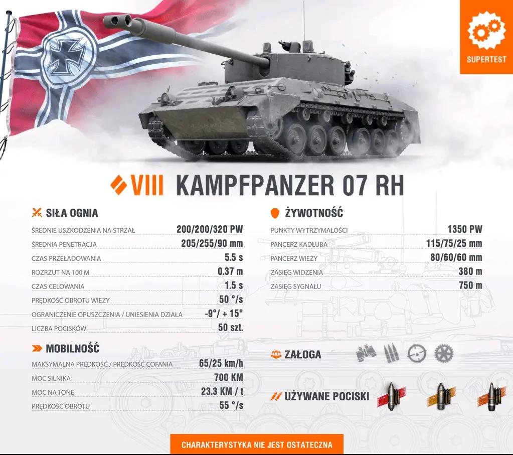 超速射击小钢炮再现，坦克世界这个KPz07RH威力不俗