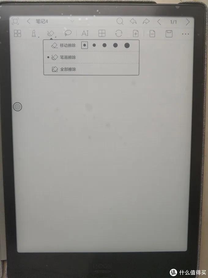 booxnotex2深度评测,booxnote深度评测