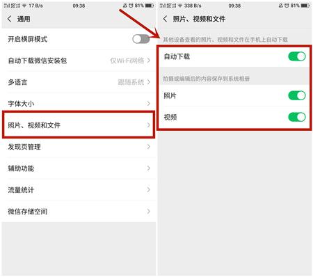 如何解决华为手机内存不足的现象,华为手机内存不足怎么样彻底解决