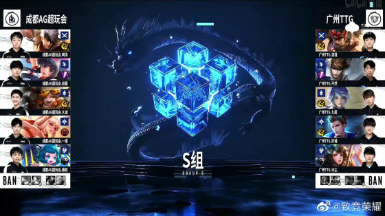 kpl九尾姜子牙铭文出装,kpl总决赛九尾去了吗