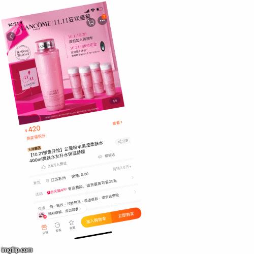 双十一雅诗兰黛兰蔻通通半价！再不加购物车就要错过一个亿