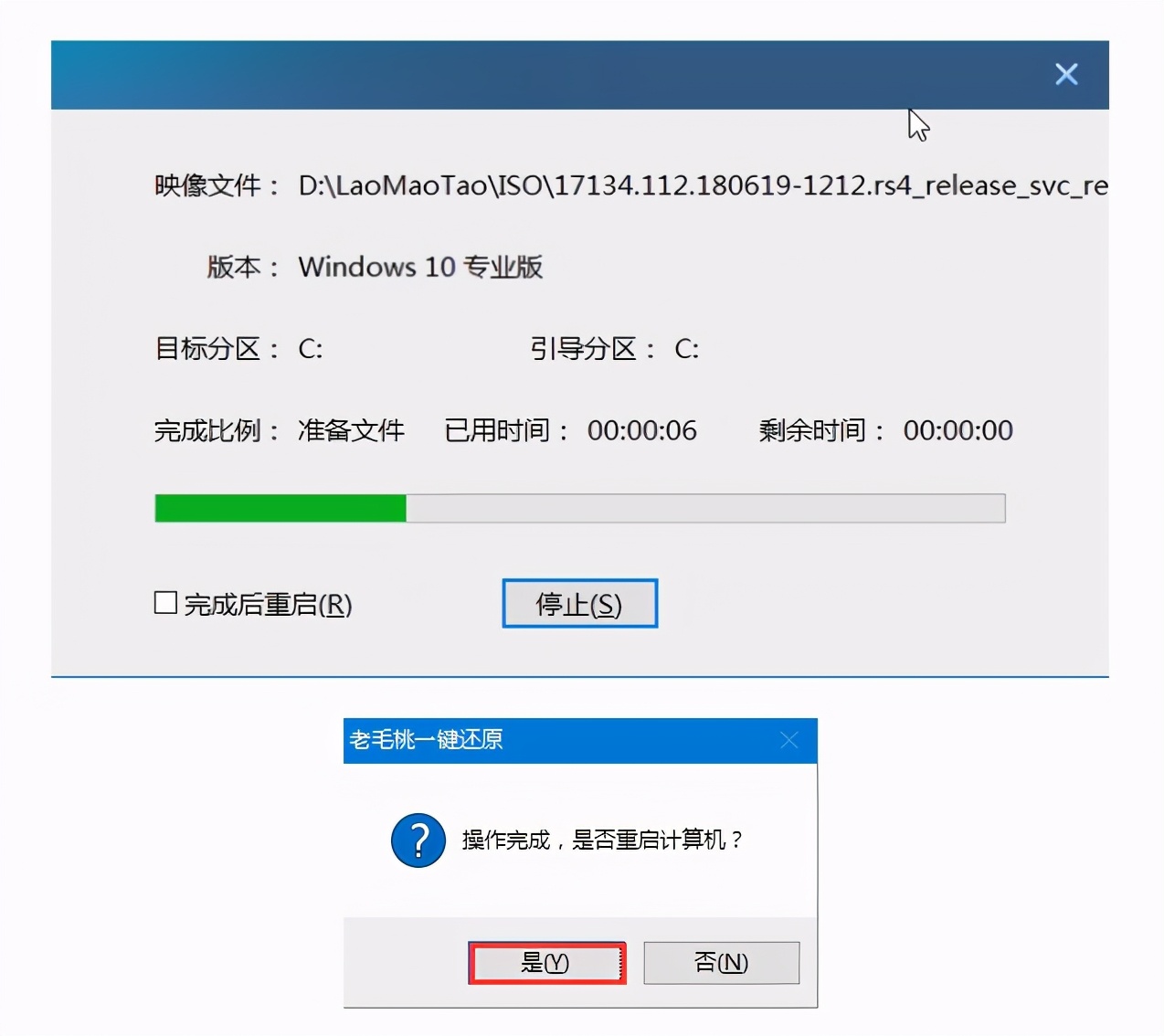 电脑操作系统安装方法和步骤,如何通过u盘安装电脑操作系统