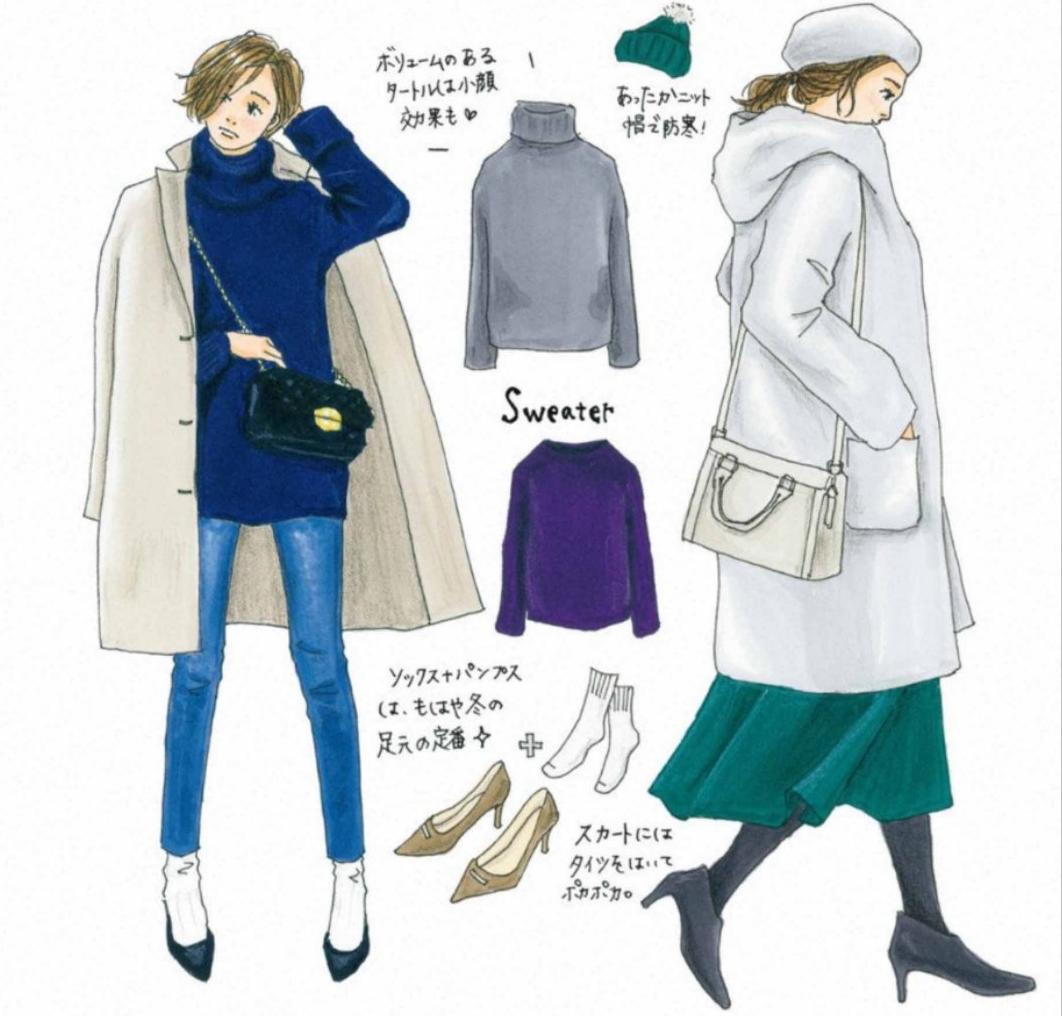 天冷了怎么穿衣搭配,穿搭建议冬天穿什么好看