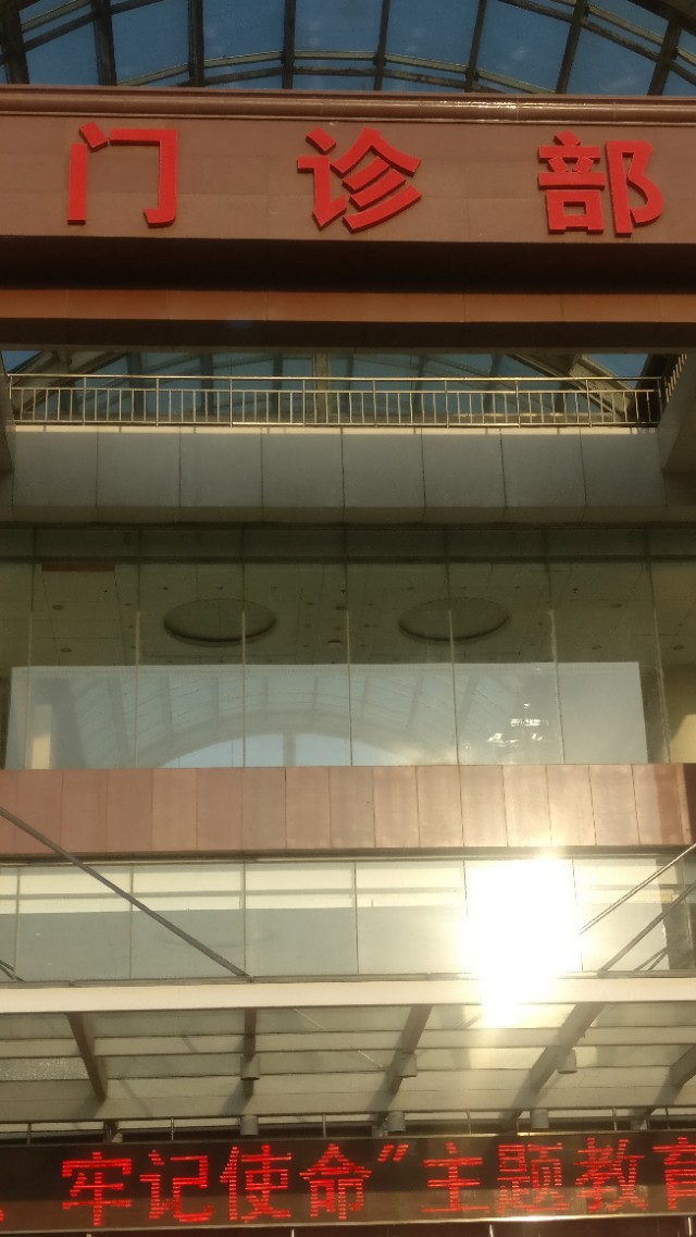 天津第三中心医院挂号多少钱,天津三中心是什么专科医院