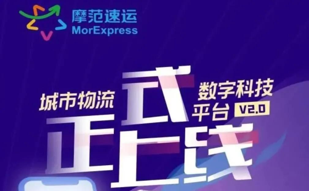 一汽解放推出优你达,中国汽车工业五巨头逐猎数字物流,北汽、上汽、东风、一汽、长安能否颠覆数字化货运