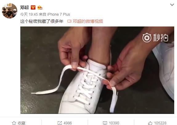 一劳永逸的鞋带系法,怎么才能系鞋带系得又简单又漂亮