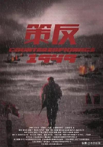 10部战争电影国产,2020国产战争电影