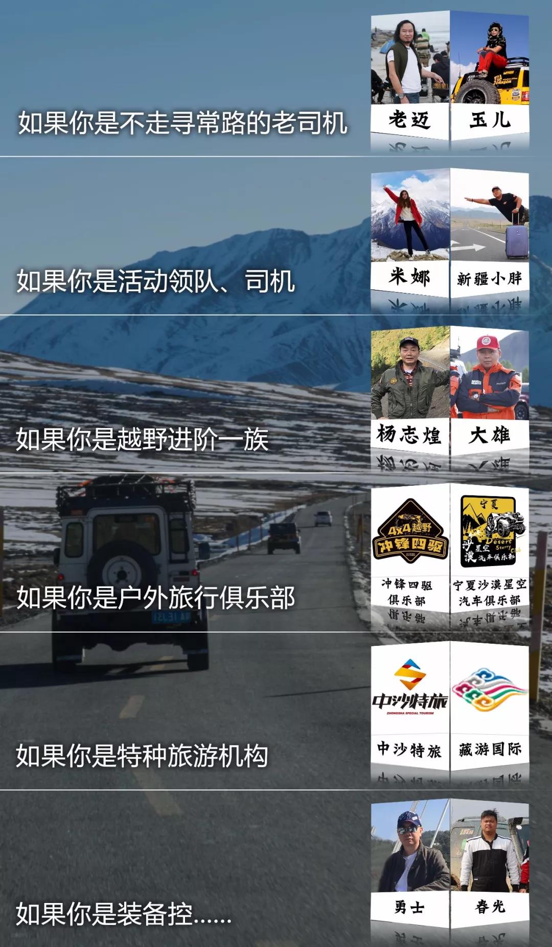 自驾地理小知识,自驾脱困技巧