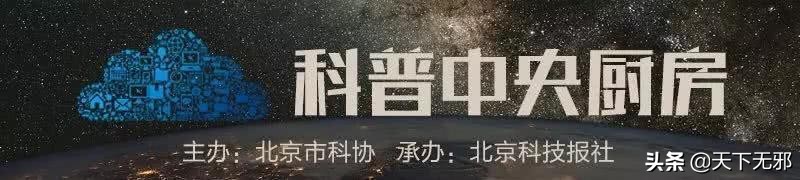美国*教邪**创世纪II教会炮制治疗新冠肺炎神药
