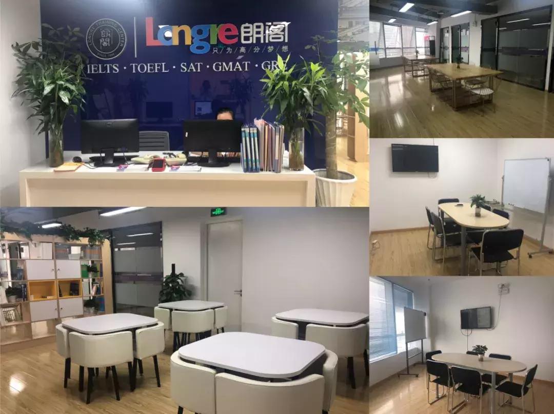 朗阁新学期春季无忧暖分行动,开学季惊喜送不停!