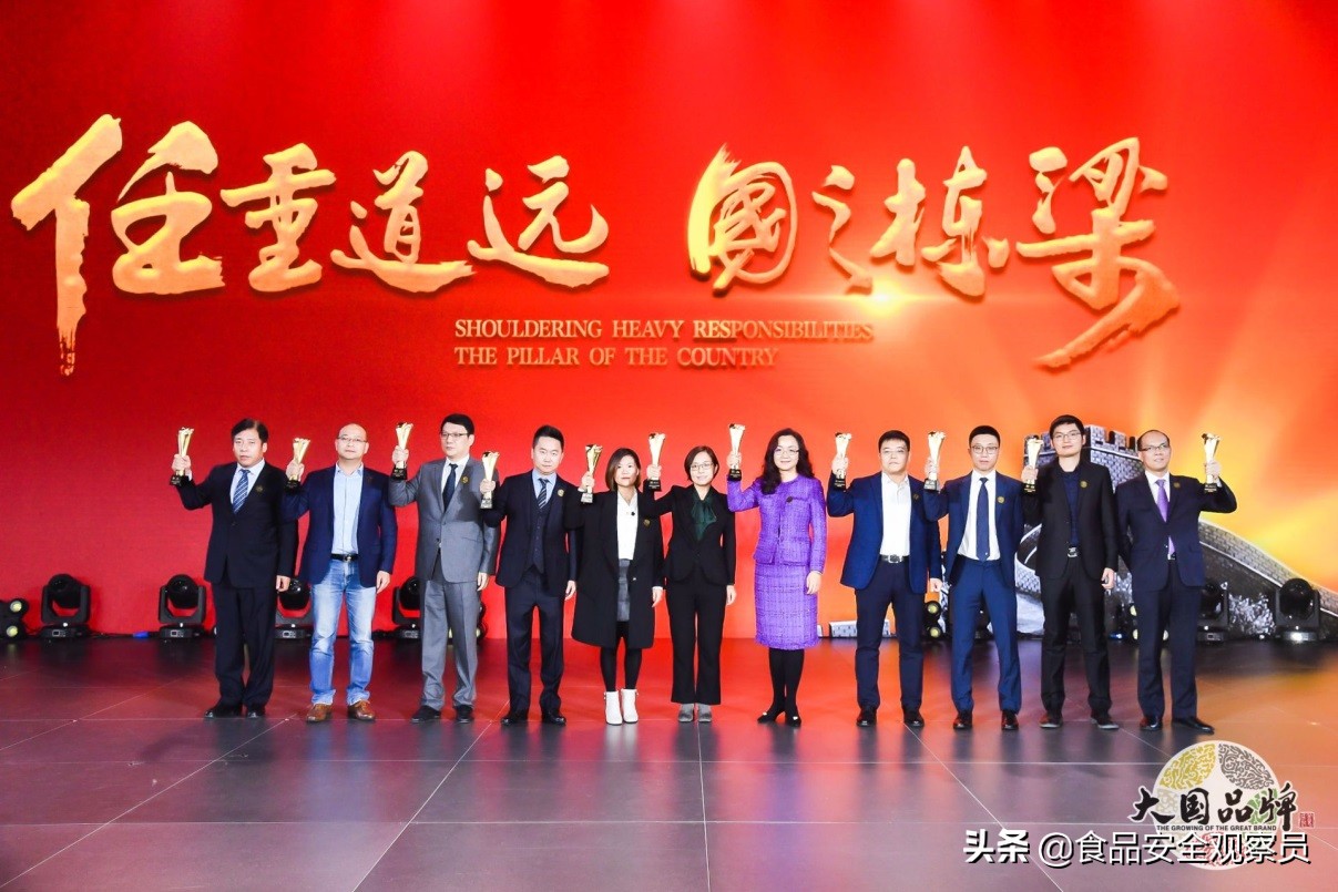 恒大集团9周年,恒大农牧集团2019年