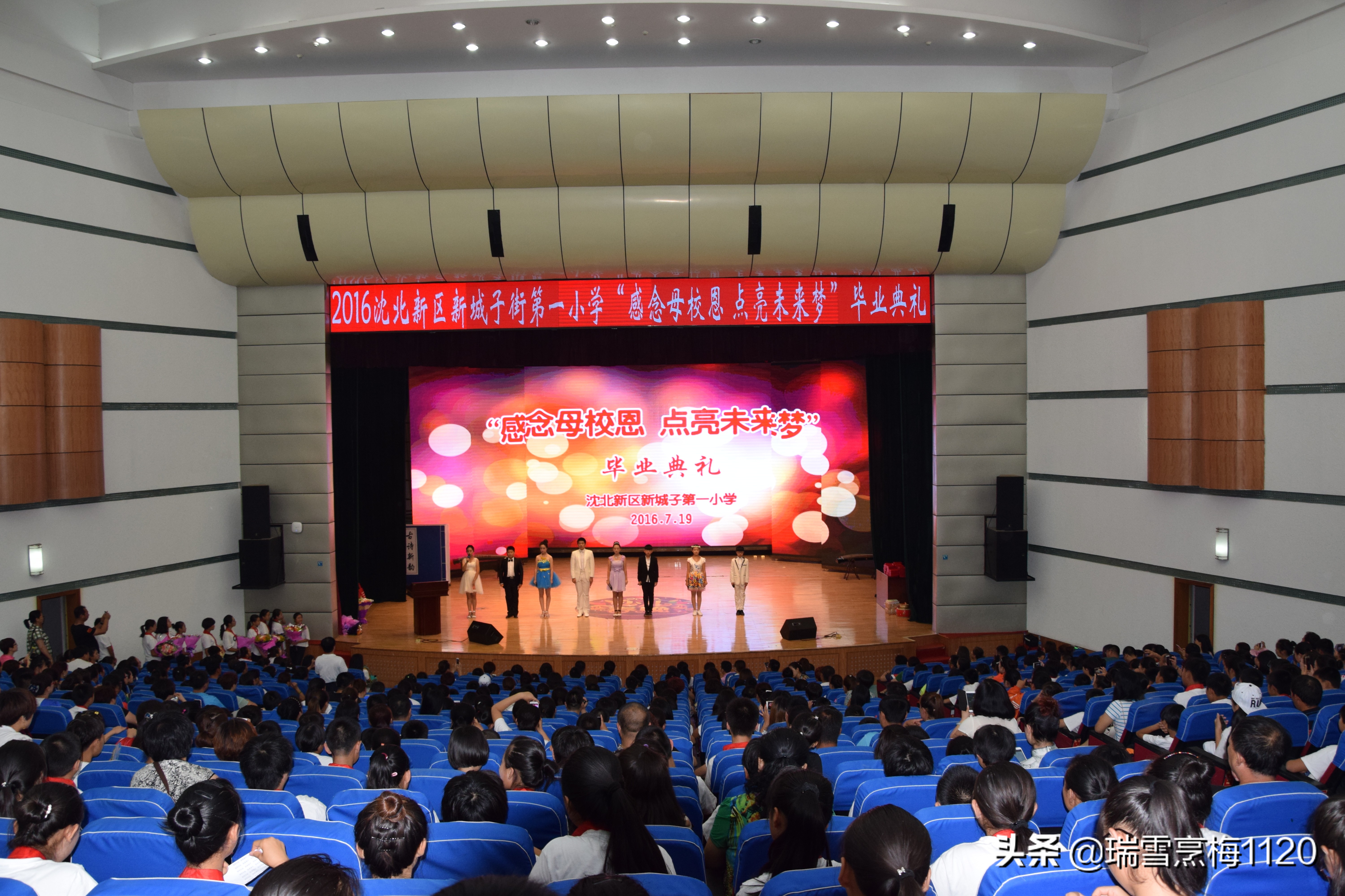 五周年大事记|新城子街第一小学铭记初心与使命凝心聚力再出发