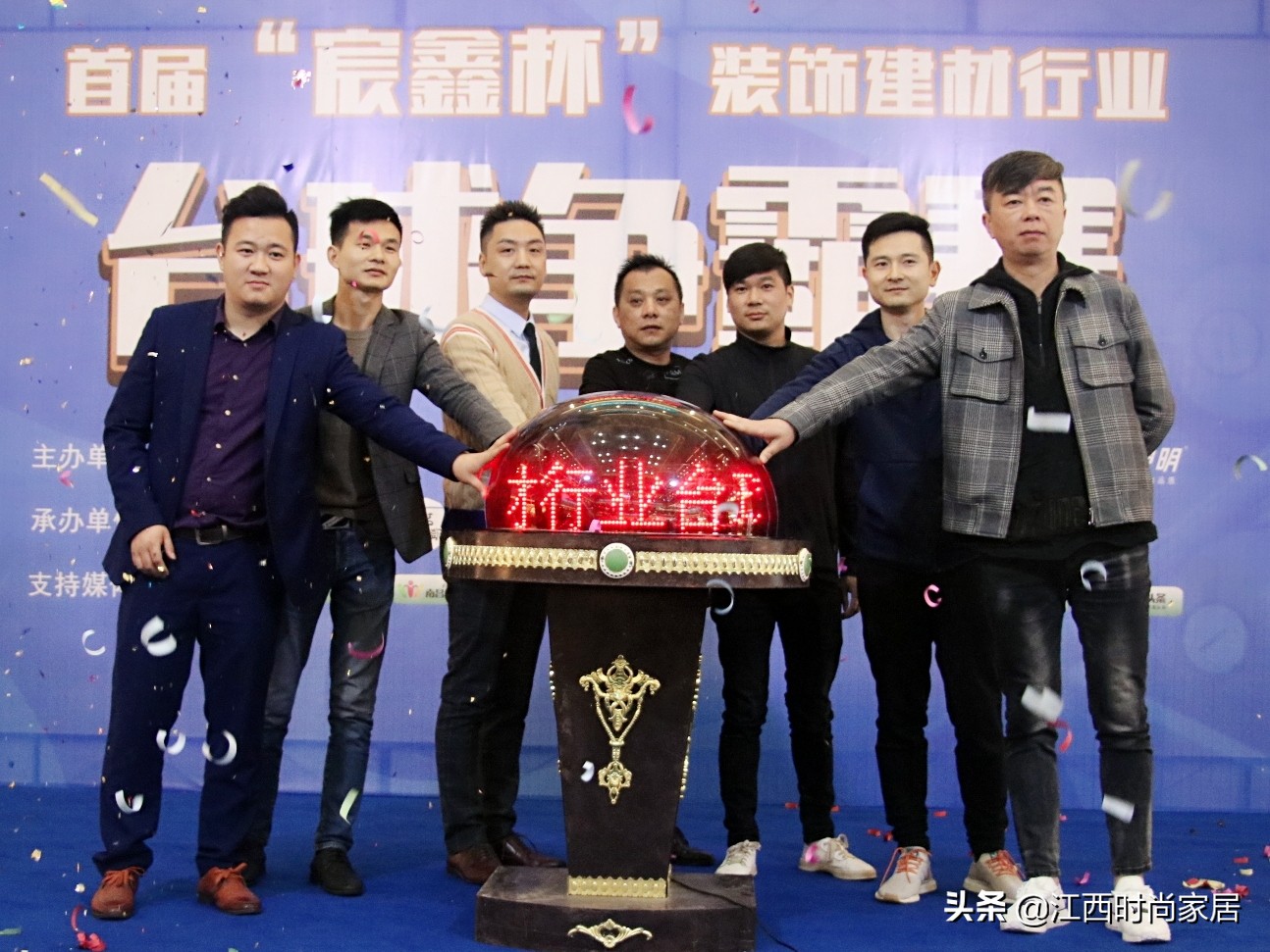 群雄逐鹿杯总决赛,群雄逐鹿比武总决赛