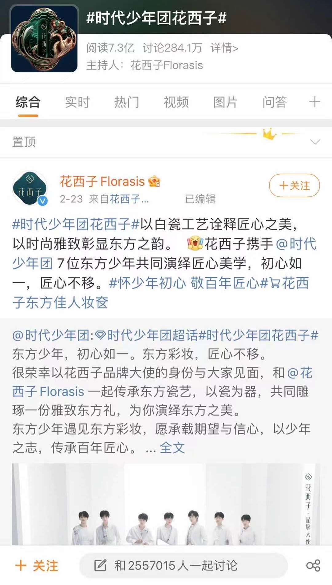 花西子520告白礼盒,花西子520礼遇