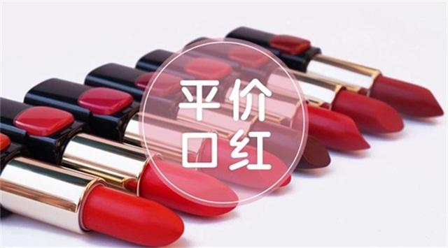 温柔口红色号推荐平价露华浓,值得买的十大口红品牌