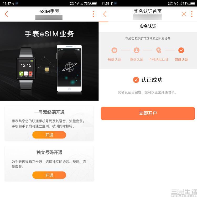 努比亚阿尔法腕机价格,触手可及的未来