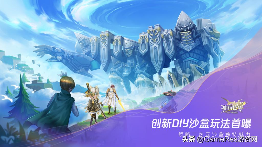 2021腾讯游戏年度发布会:60余款产品探索超级数字场景无限可能