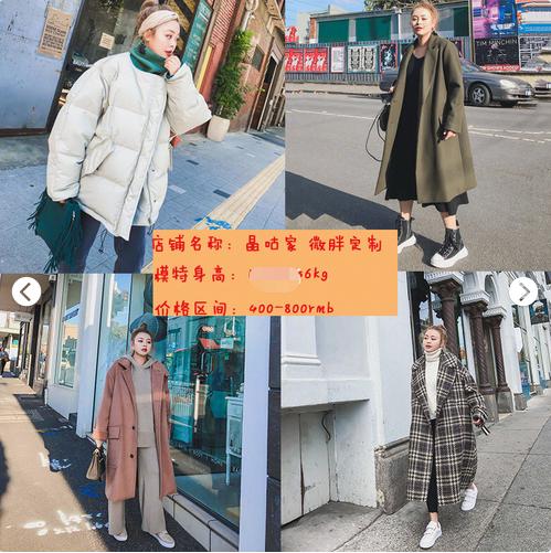 120斤微胖女装气质穿搭,140斤到160斤微胖女装穿搭教学