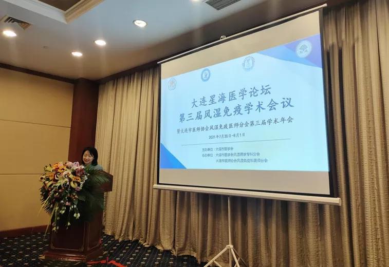 大医二院星海,星海医学论坛