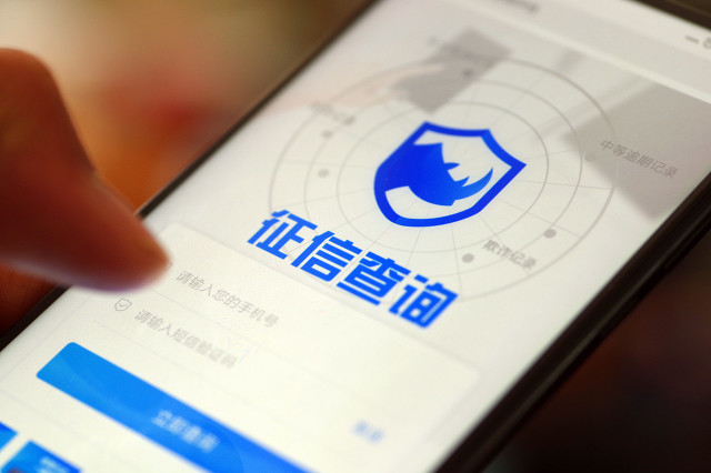 使用建行快贷期间频繁查询征信,征信查询原因贷后管理