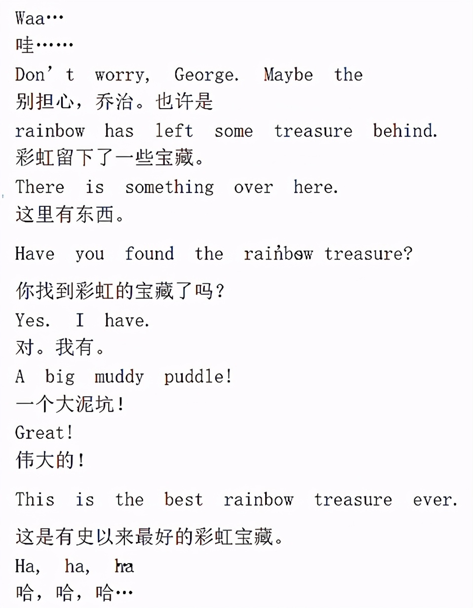 小猪佩奇第三季英文版消防车,小猪佩奇英文版第三季免费看