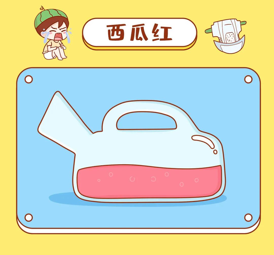 宝宝尿液颜色分析,宝宝尿液全项分析