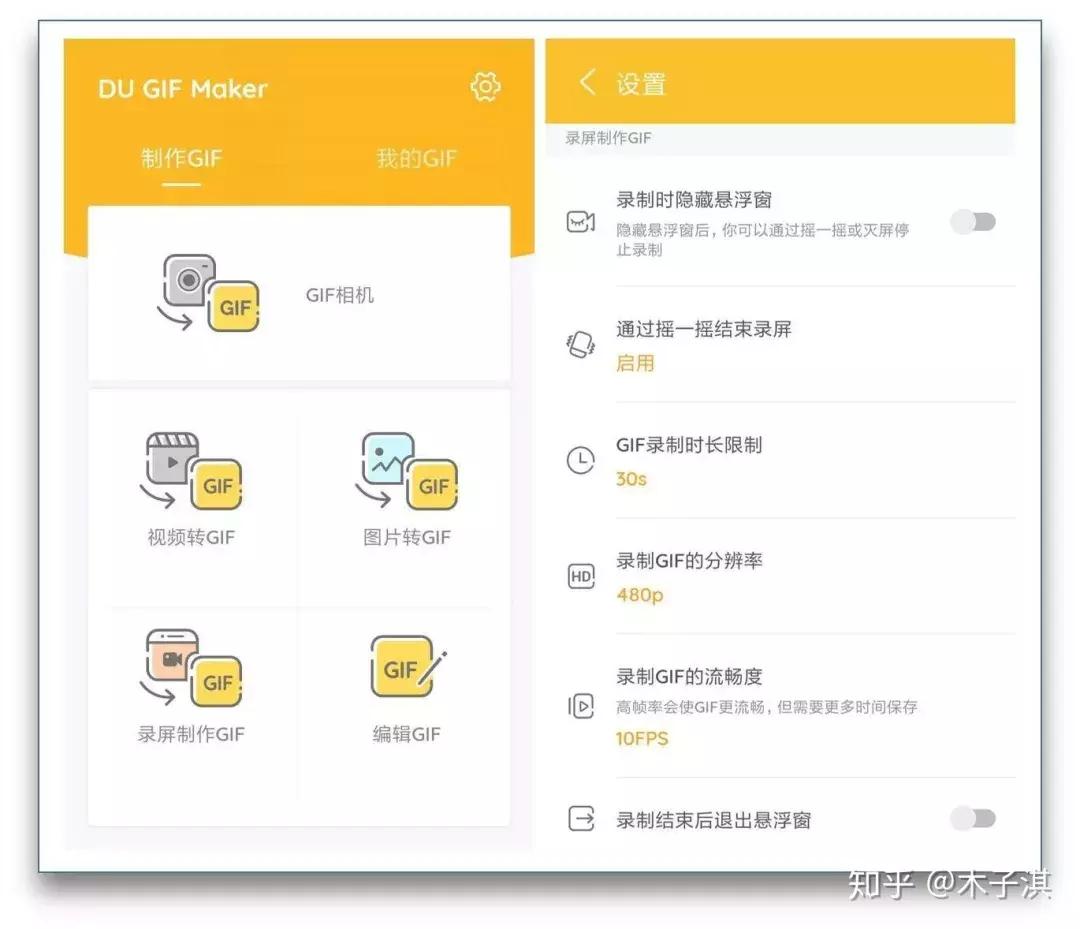 盘点2020年最受欢迎的app,盘点10个冷门但逆天的app