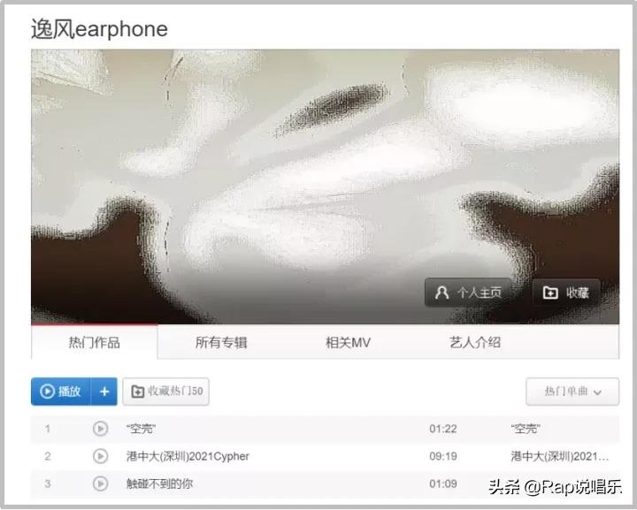 ​意外！因拉黑微博评论，贝贝遭diss“你在跪舔KrisWu”