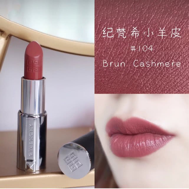 charlottetilbury玫瑰豆沙色口红,女生必备的六个口红色号有哪些