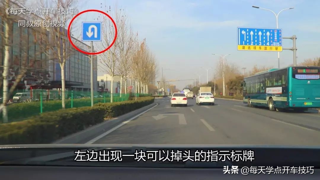 掉头专用车道掉头技巧避免刮蹭,道路左右转弯如何防止车头剐蹭