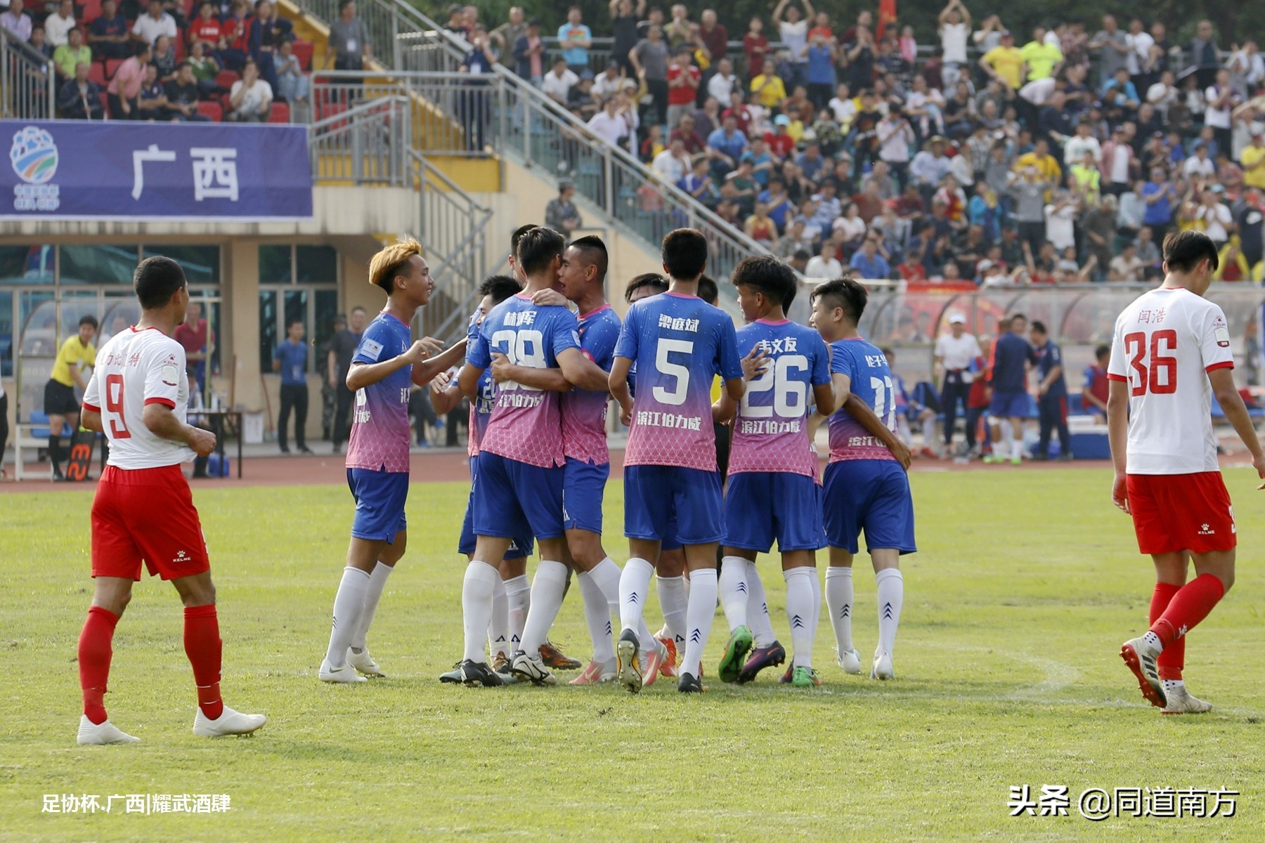 李毓毅评价中国足球,李毓毅谈中国足协